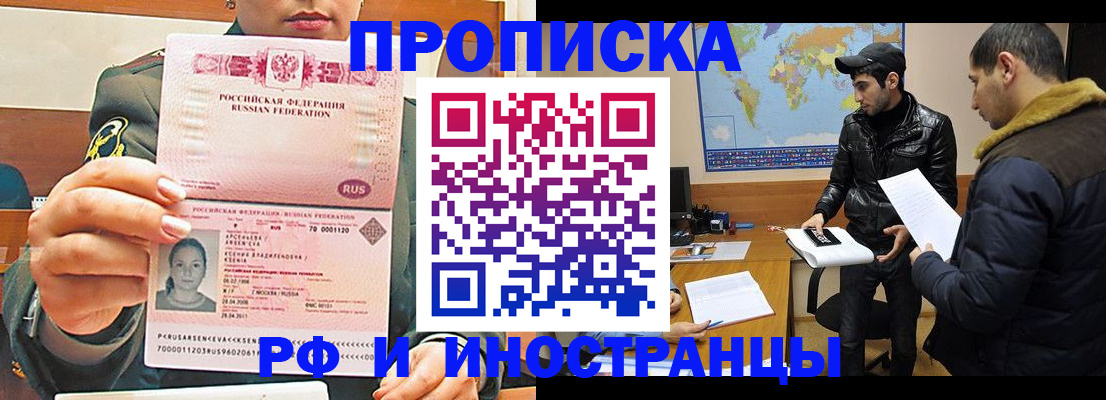 форма 3 в Буинске
